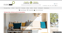 Desktop Screenshot of dorkofikis.gr
